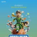 시흥시립합창단 기획연주회 프레스뉴스