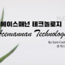 에이스포장 이미지