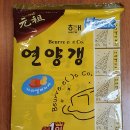 카라멜버터