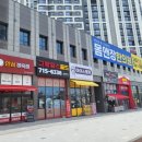 올리브편한 약국 이미지