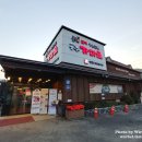 송추가마골 본관 이미지