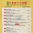 융캉찌에 - 부산진구 서전로9번길 60 | 융캉찌에