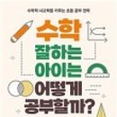 키움수학전문학원 이미지