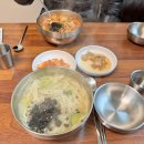 윤서칼국수