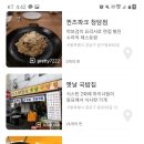 한트립투어 이미지