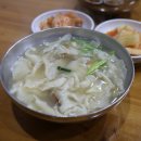 후루룩칼국수 이미지