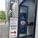 대전 아기 백일상 셀프 100일 잔치 중식당 메이웨이차이나 후기