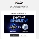 한장희 | 불꽃야구 고척 직관 예매성공 및 부분취소, 426구역 H열 단점