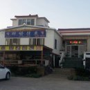 하얀산호 민박 이미지