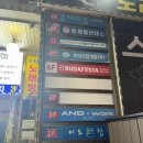 인천 구월동 퍼스널컬러 가성비 진단 비용 내돈내산