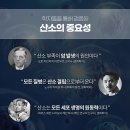 대중산소