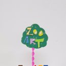 백주유치원 이미지