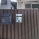 거제펜션 어나더데이 이미지