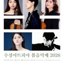 수성아트피아 소극장 이미지