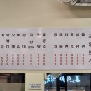 제일김밥분식 이미지