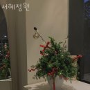서혜 네이버블로그
