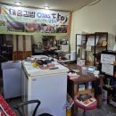 김밥천국 평택청북점 | 평택 대중김밥 생활의달인 넷플릭스 김밥의천국에 나온 맛집