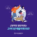 보라매정형외과의원 이미지