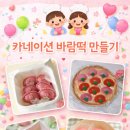 포항제철유치원