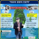 5060 신중년 재도약 평생교육과정 | [초청특강](1)5060 신중년 재도약 평생교육-"인문학이 묻고 영화가 답하다"(2)석세스리더십스피치코스...