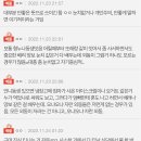 네이트판 ) '외동은 티난다' 라는게 뭔뜻이야 대체 이미지