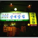 동원당약국 이미지