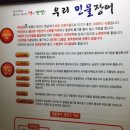 힘짱민물장어 이미지