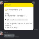 수수왁싱