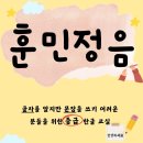 한글교실(중급) 이미지