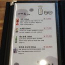 또바기초밥 이미지