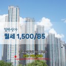 이음공인중개사사무소 네이버블로그
