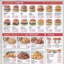 맘스터치 사천점 이미지