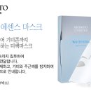 여배우스킨 코스메틱