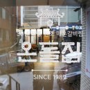 무진장식당 이미지