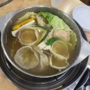 개성손만두 이미지