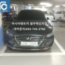 가야1급부분정비센터 이미지