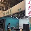 천록촬영
