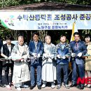 수락산자연공원 이미지