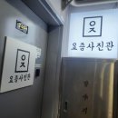 둔촌동 프로필사진 흑백사진 찍고온 후기