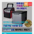 AJ커머스 네이버블로그