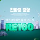 동부6 태양광발전소 이미지