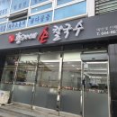 금남면_대평시장 입구 | [세종] 정겨운 칼국수와 매콤칼칼한 오징어볶음의 꿀조합, 대평시장 맛집 : 황가네손칼국수