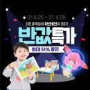 와우브레인 이미지