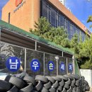 남우정비 이미지