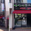 동구랑 꼬마김밥 이미지