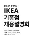 기흥구청 다목적홀 이미지