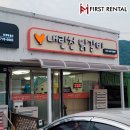 (주)세종통운렌트카 이미지