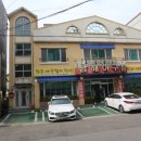 기장아구찜 이미지