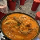 몸짱닭발 이미지