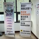 수성롯데캐슬더퍼스트2단지경로당 | 대구 수성구 PT 추천 제대로 배우는 피티샵 리펑셔널 PT후기